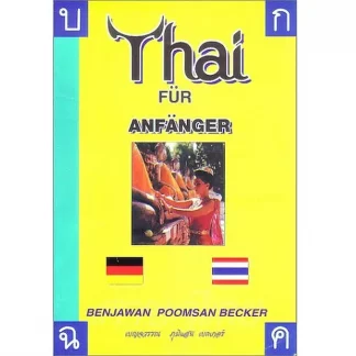 Thai für Anfänger, ISBN-13 978-1887521093