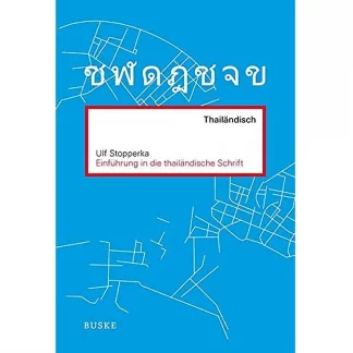 Einführung in die thailändische Schrift, ISBN-13: 978-3875488159