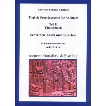 Thai als Fremdsprache für Anfänger – Teil II, ISBN-13: 978-3000079801
