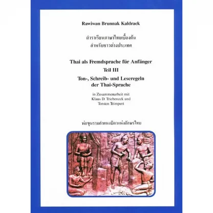 Thai als Fremdsprache für Anfänger – Teil III, ISBN-13: 978-3000079818
